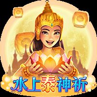 水上泰神祈