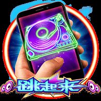 单手跳起来