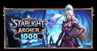 星光弓箭手 1000