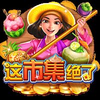 这夜市绝了